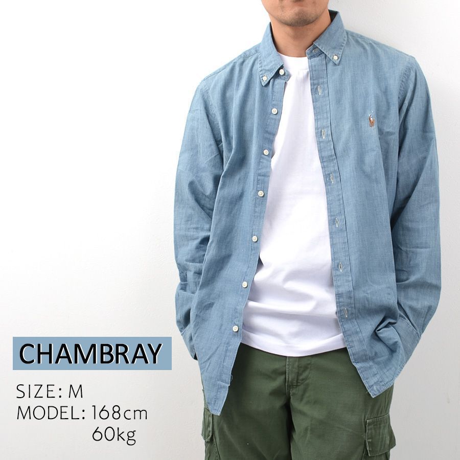 CHAMBRAY