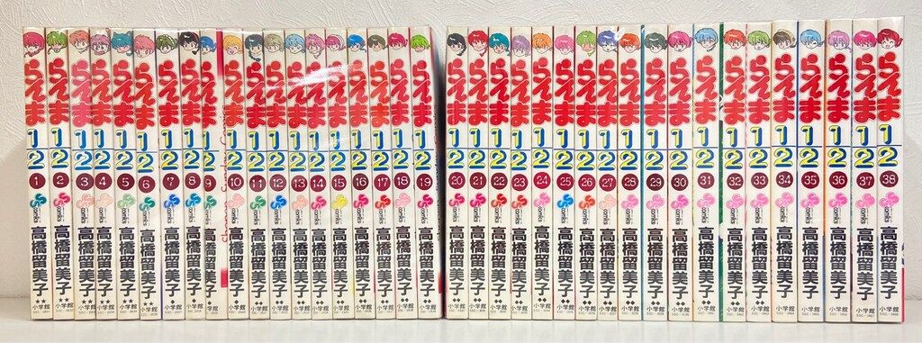 小学館 少年サンデーコミックス 高橋留美子 らんま1 2 初版 全38巻 初版セット