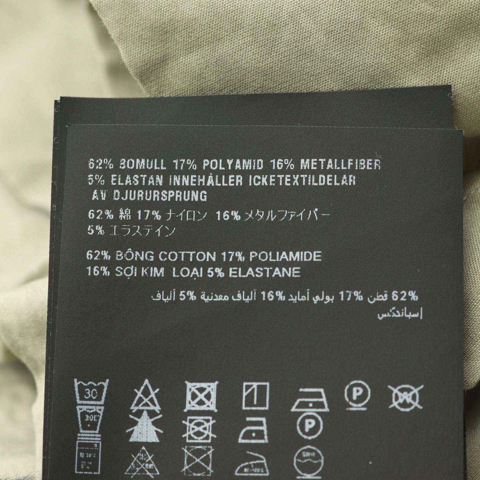 コットン シャツ