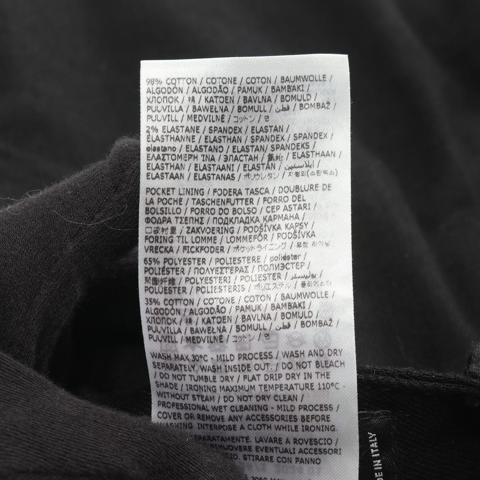 ディースクエアード デニムパンツ