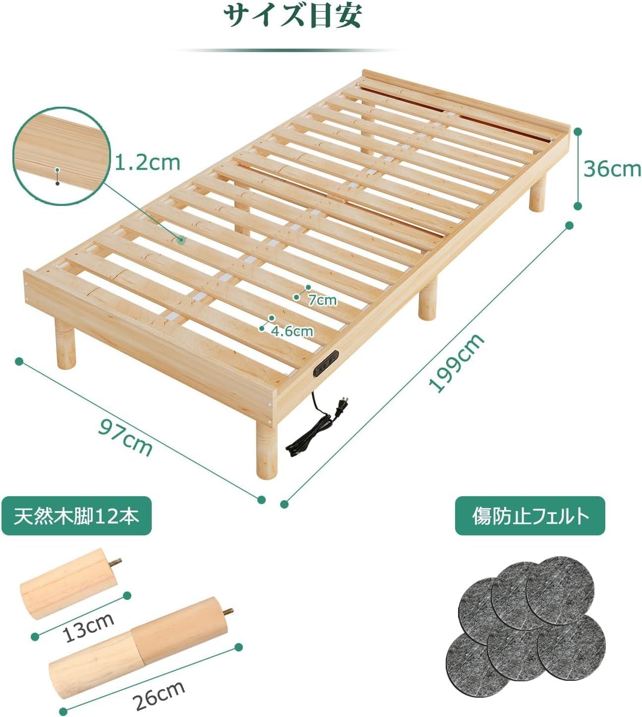 ベッド すのこベッド