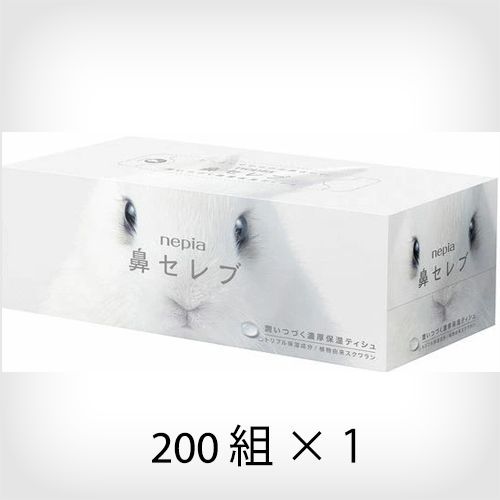 王子ネピア 鼻セレブ ティシュ 200組 1箱【A1】 - メルカリ