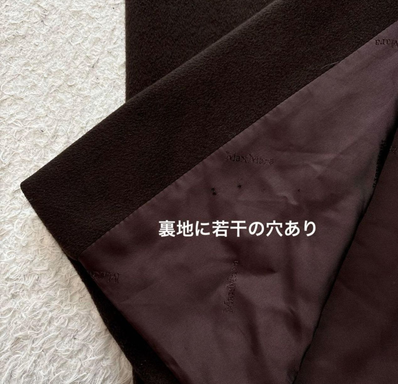 マックスマーラ