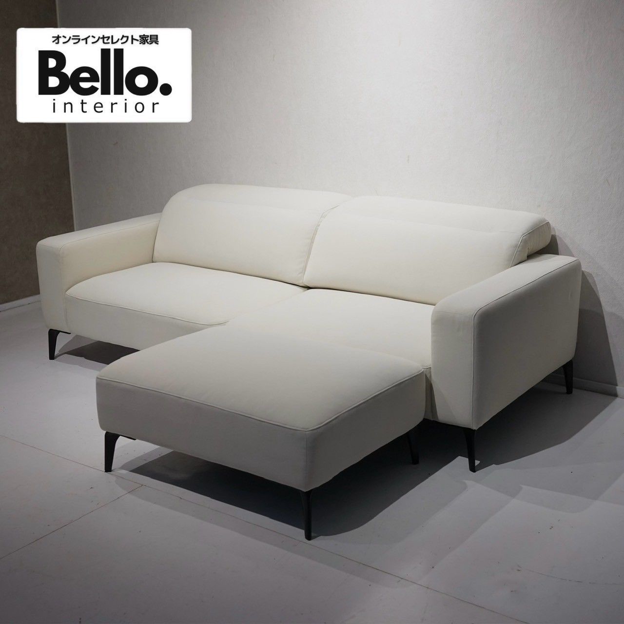 Bello select BoConcept ボーコンセプト ZURICH チューリッヒ ソファ オットマン付き カウチソファ ファブリック モダン 北欧 ミニマル