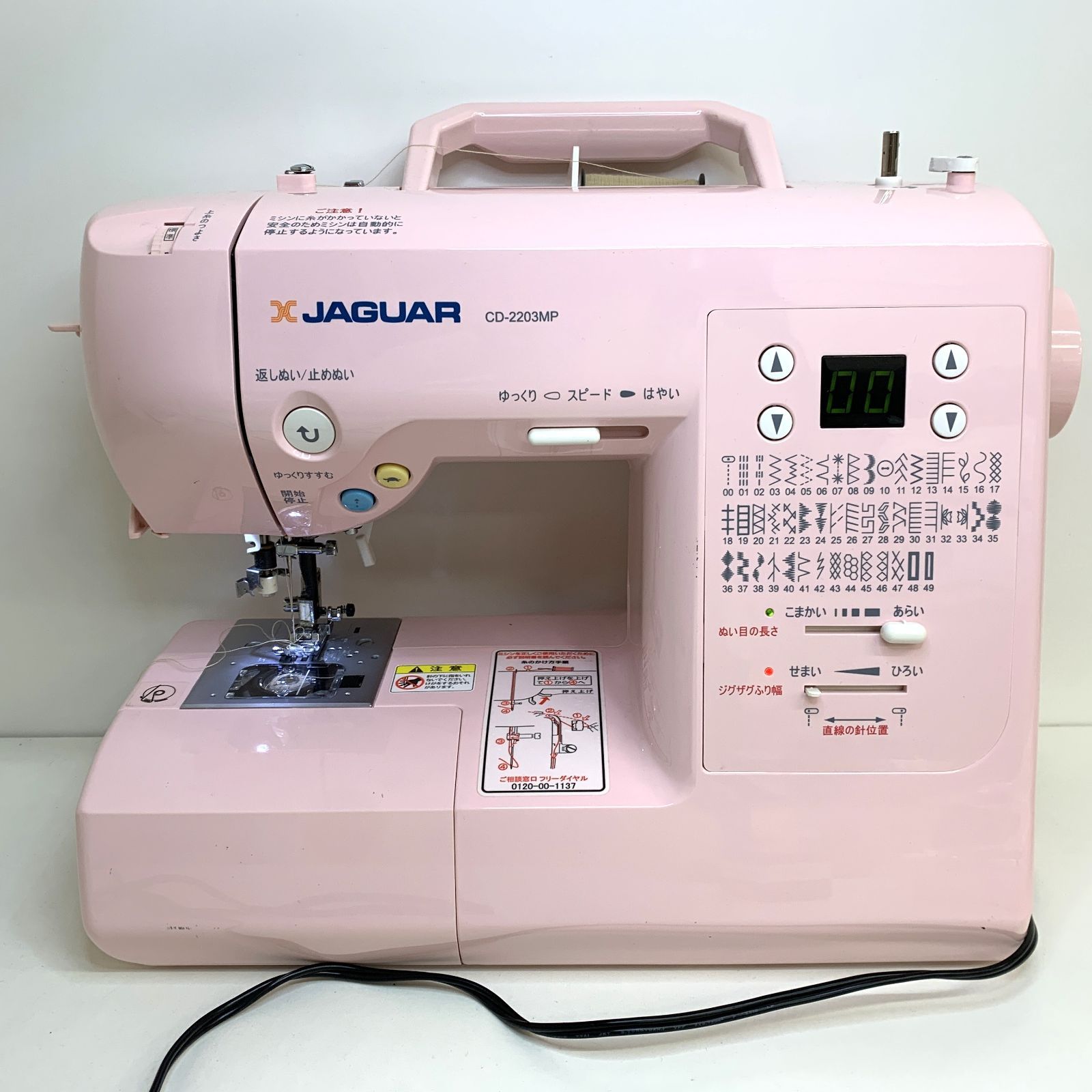 美品 Singer シンガー コンピューターミシン SN777αⅢ 公田店 シンガー