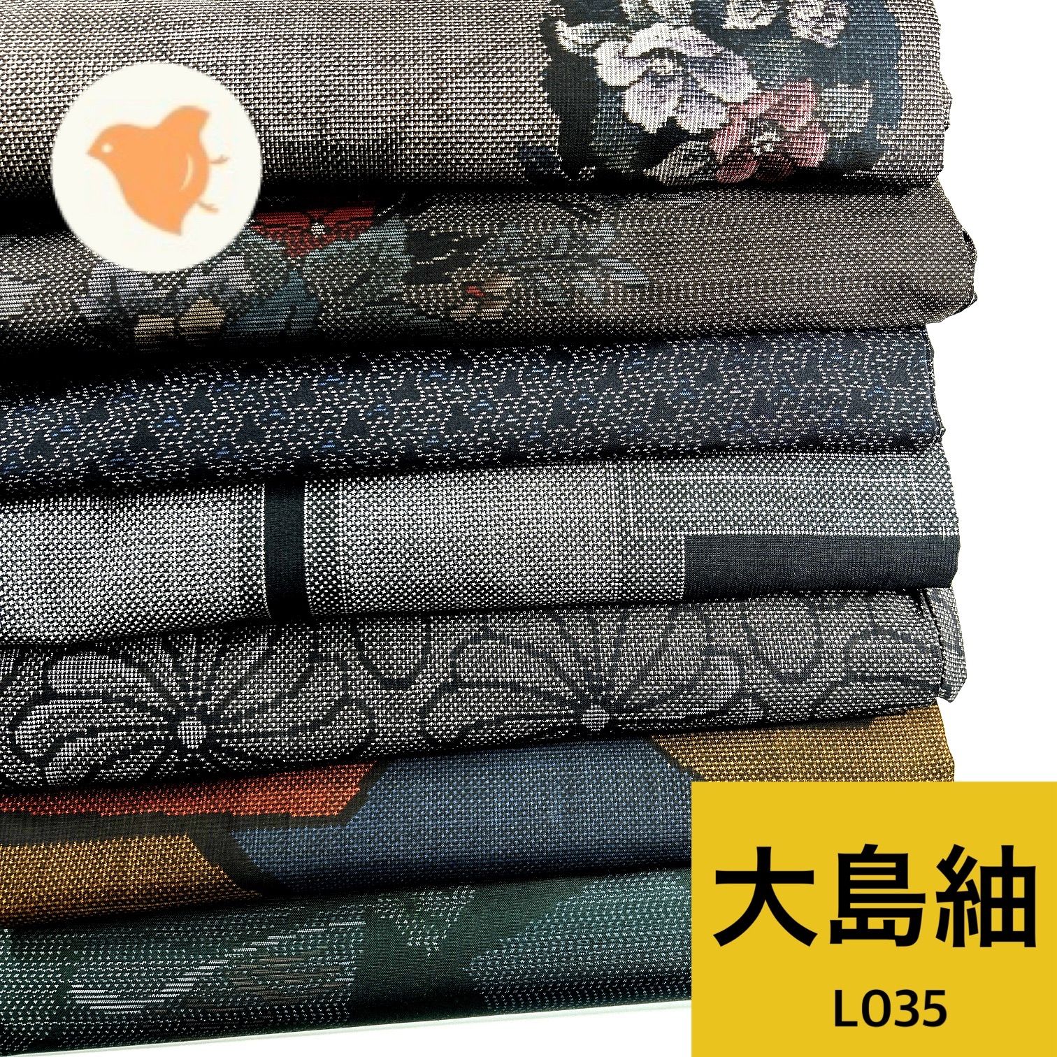 大島紬 7枚 正絹 着物 同梱 リメイク用 着付け L035