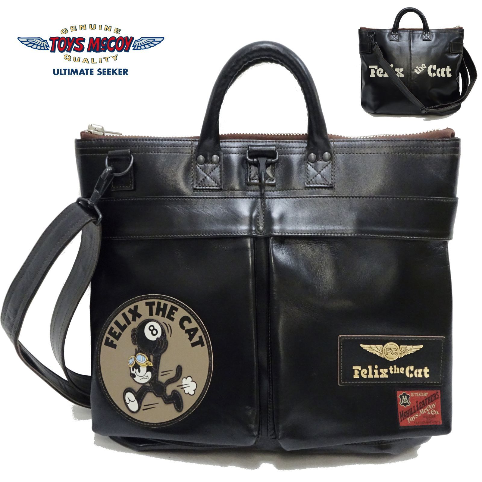 田舎茶屋 六老之図」歌川国芳 明治2年刊 揃2枚|浮世絵 錦絵 木版画