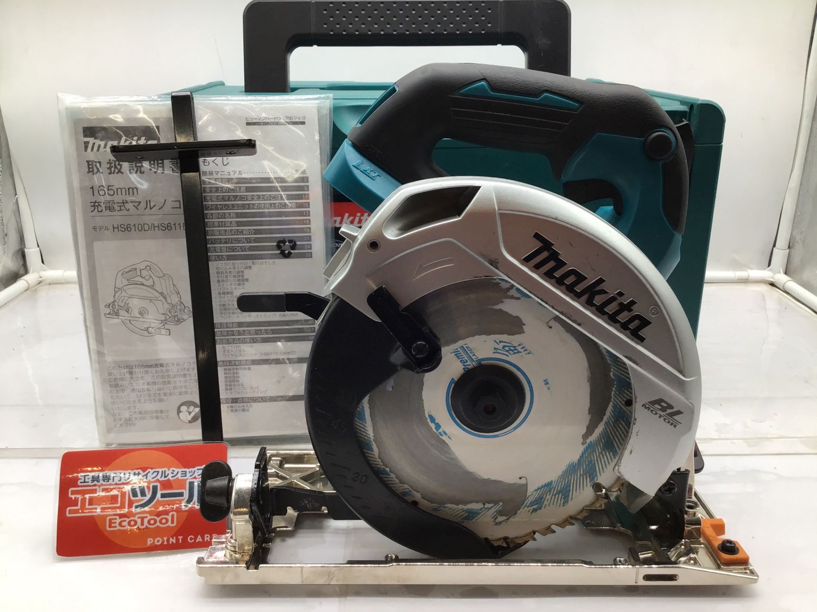 品 Makita マキタ 18v165mm充電式マルノコ 本体のみ HS610DZ ITBQ403WV8JO エコツール笠寺店 M02