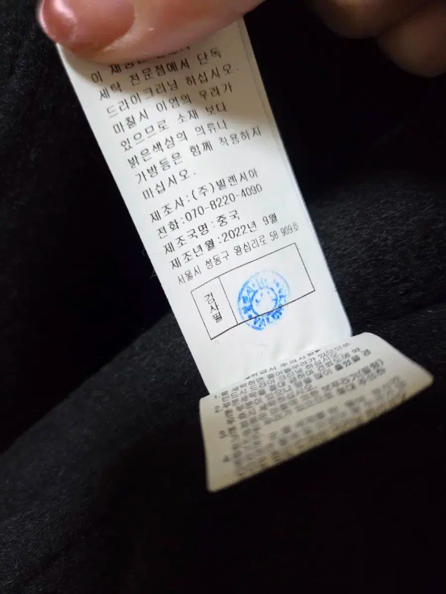 Valencia カシミア