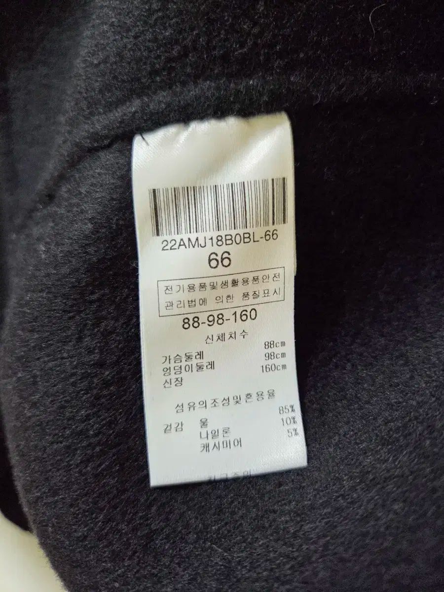 Valencia カシミア