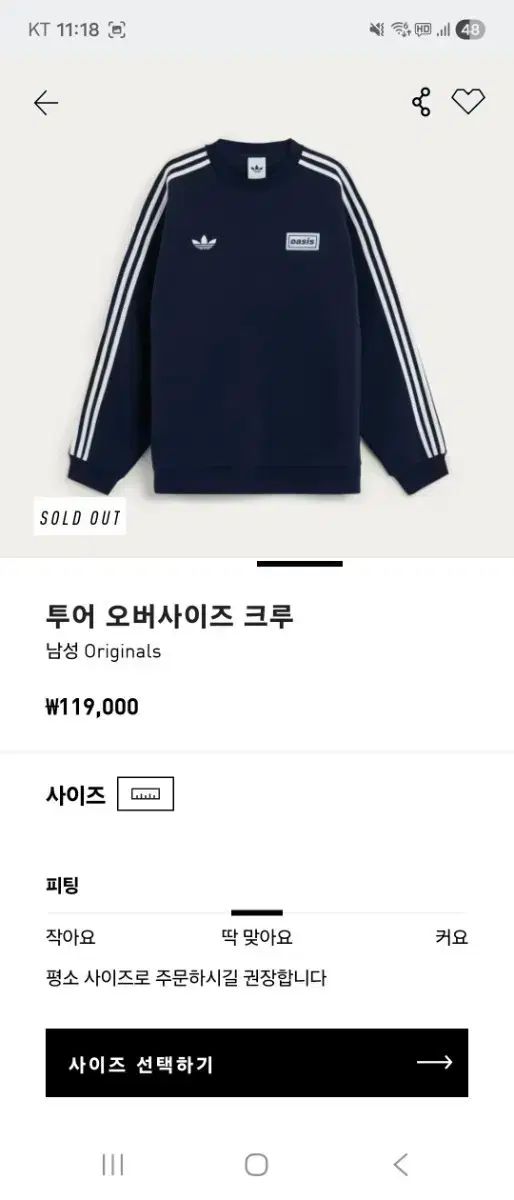 アディダス ツアー クルーネック NIGHT Indigo s xl