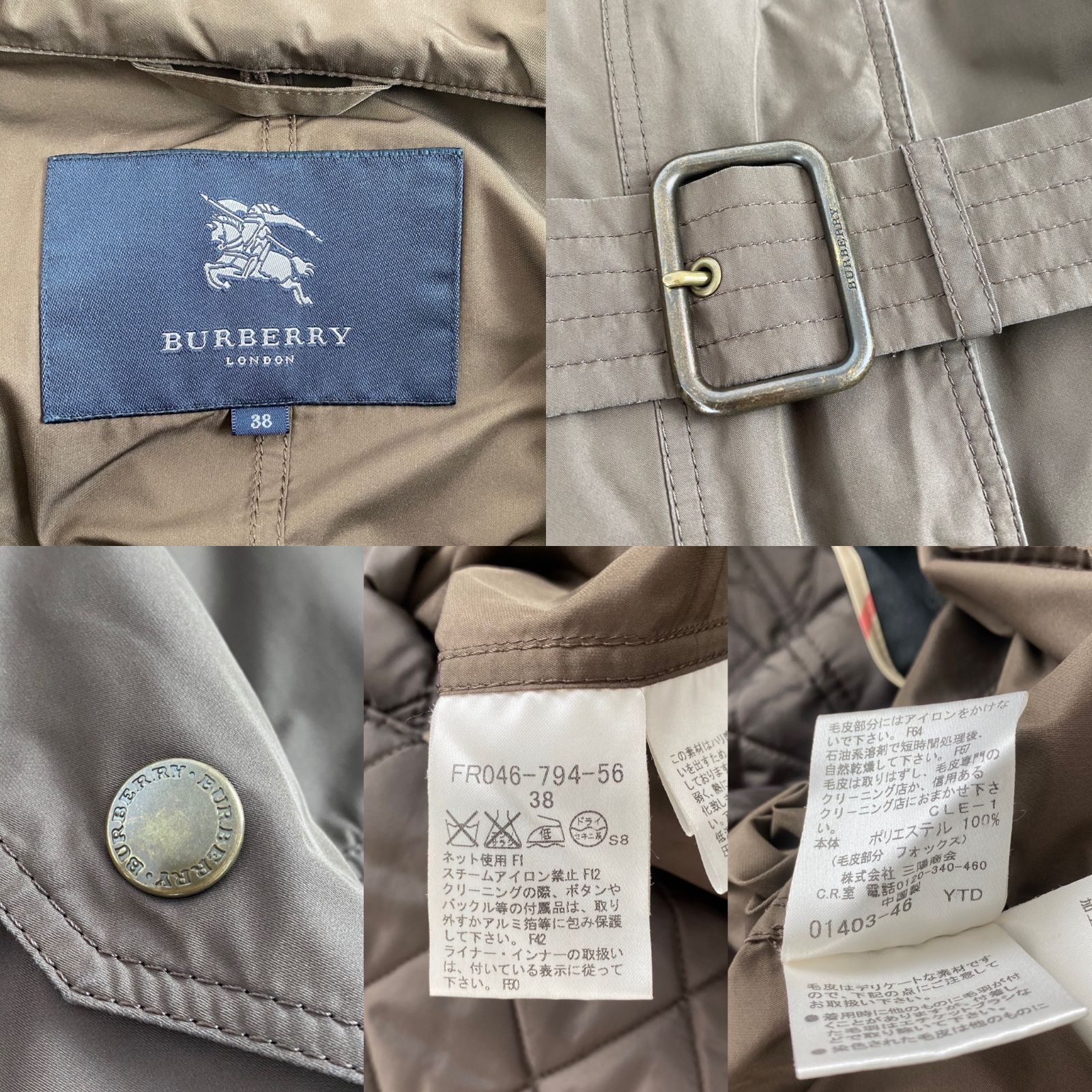 フォックスファー ベルト