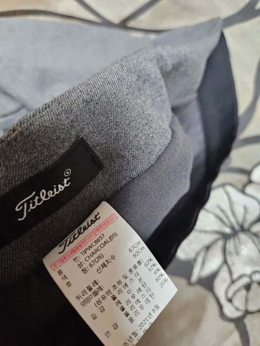 タイトリスト冬スカート