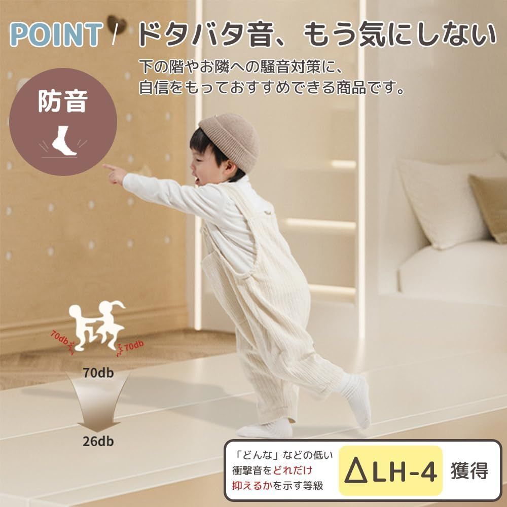 プレイマット 150