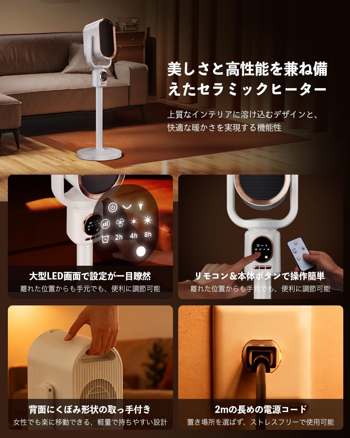 セラミックヒーター 冷暖兼用 新モデル AIスマート温度調節 1秒速熱 省エネ リモコン付き 自動首振り 上下角度調節 高さ調節 転倒時OFF 過熱保護 3段階風量調整 タイマー 静音設計 卓上 スタンド兼用 足元 デスク下 オフィス 寝室 MARWIL-DEMENAGEMENTS_CH