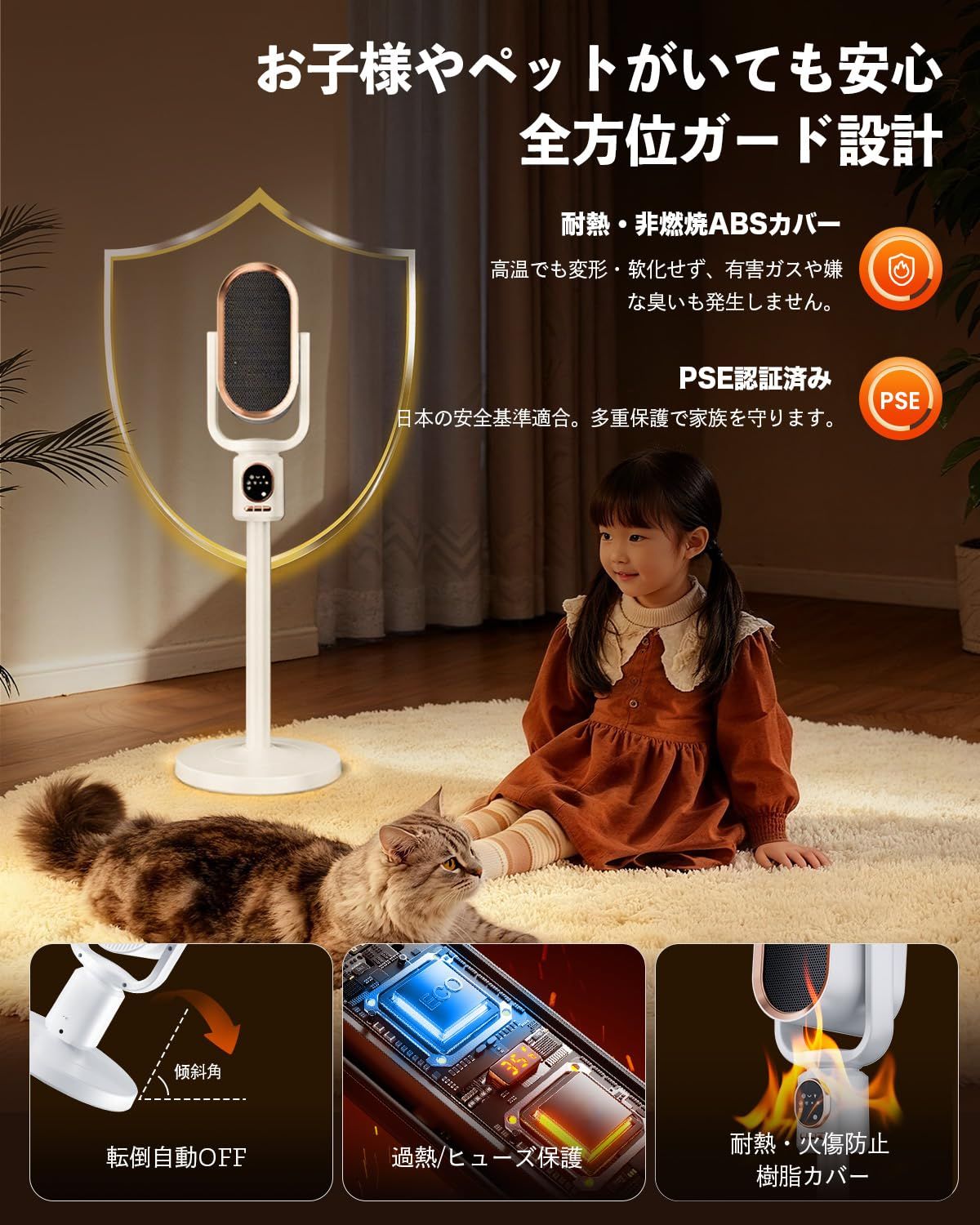 スタンド兼用 足元