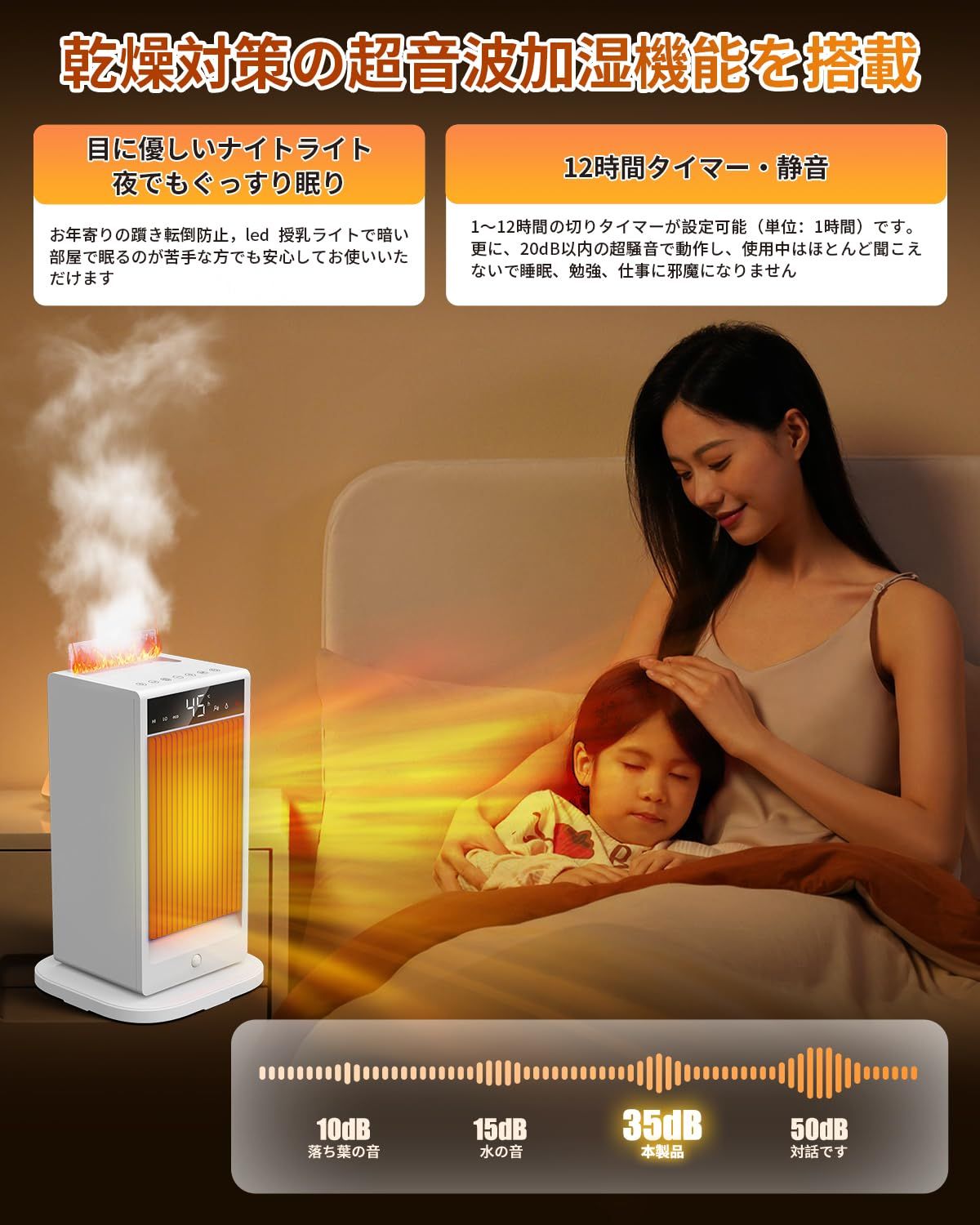 圧倒的速暖 ECO知能恒温