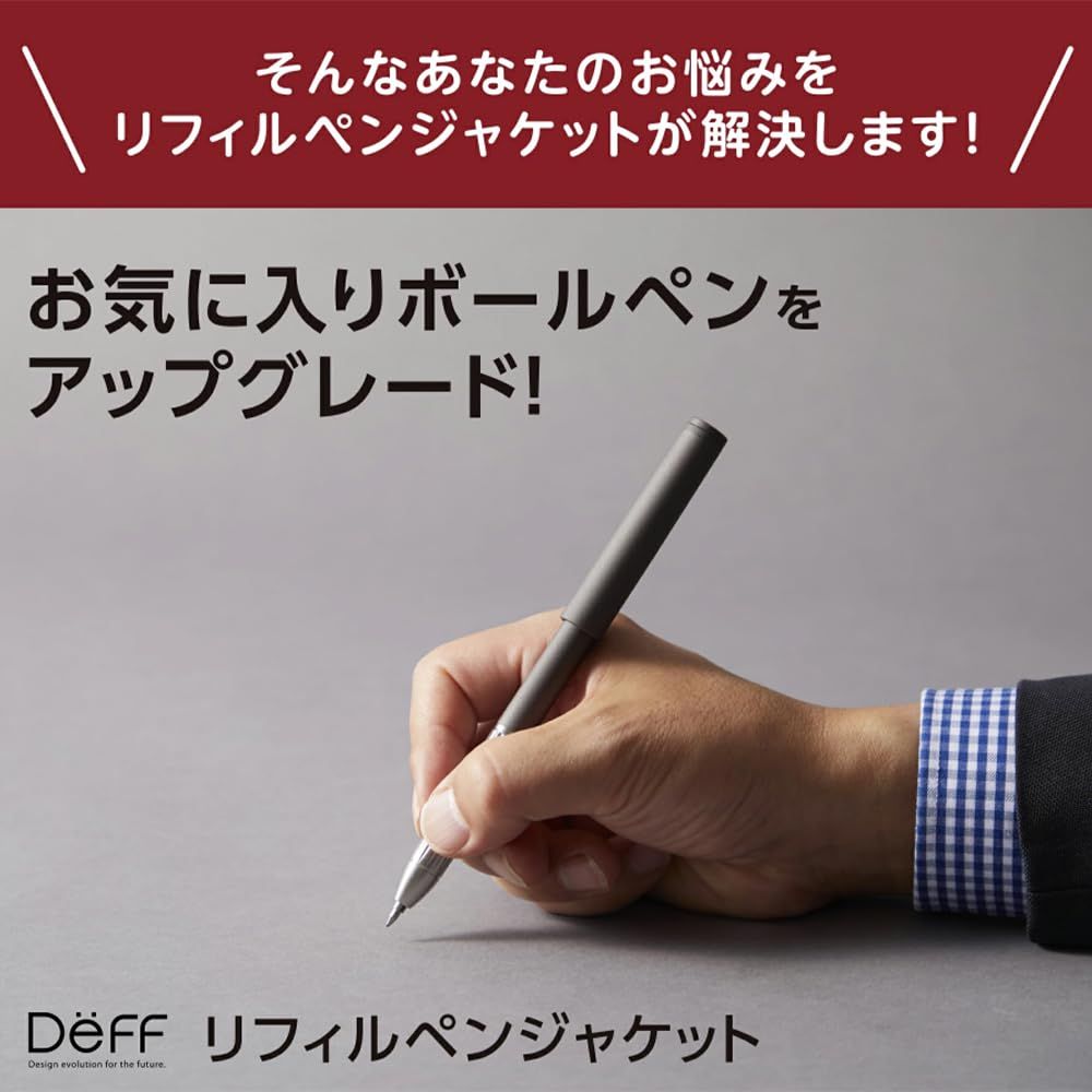 チャコールブラック