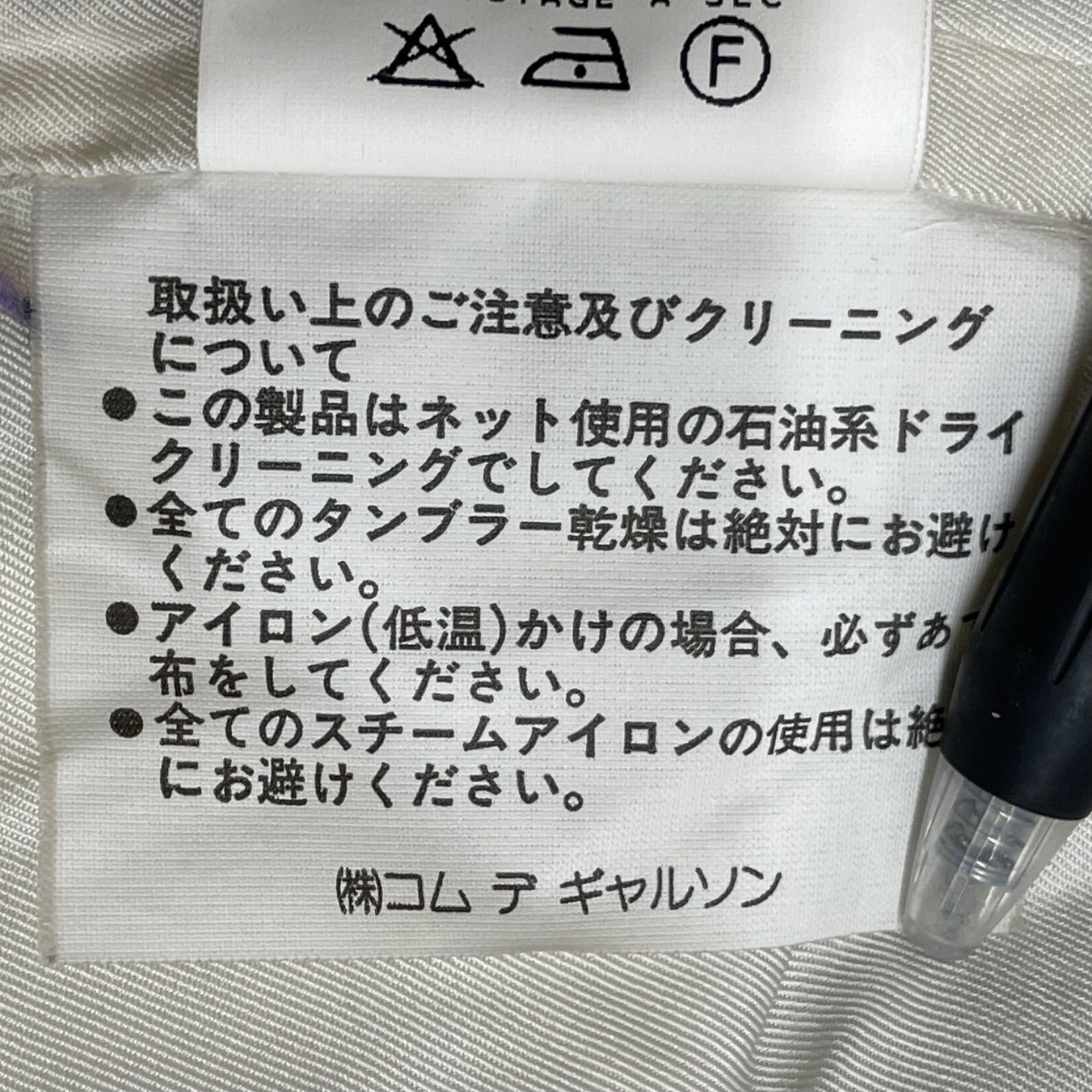 アウター コート