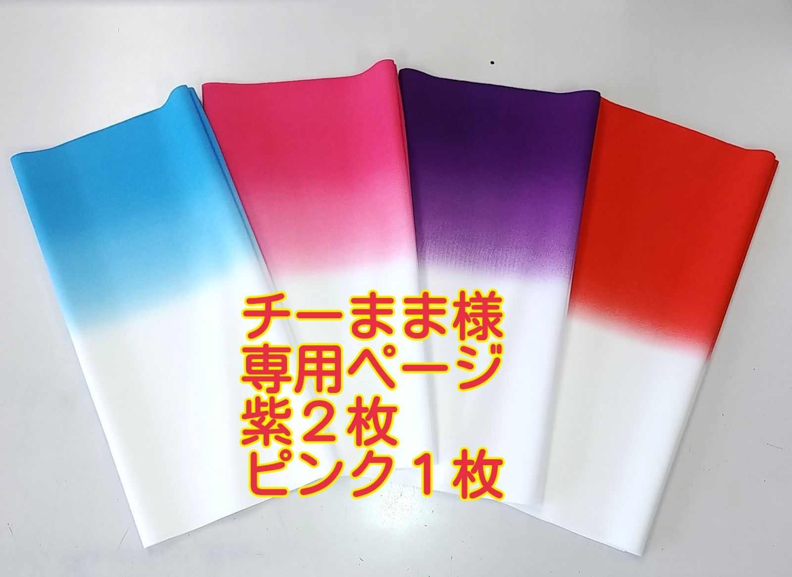 ママン様 〜専用〜 ママン様 〜専用〜 ママン様 〜専用〜公式