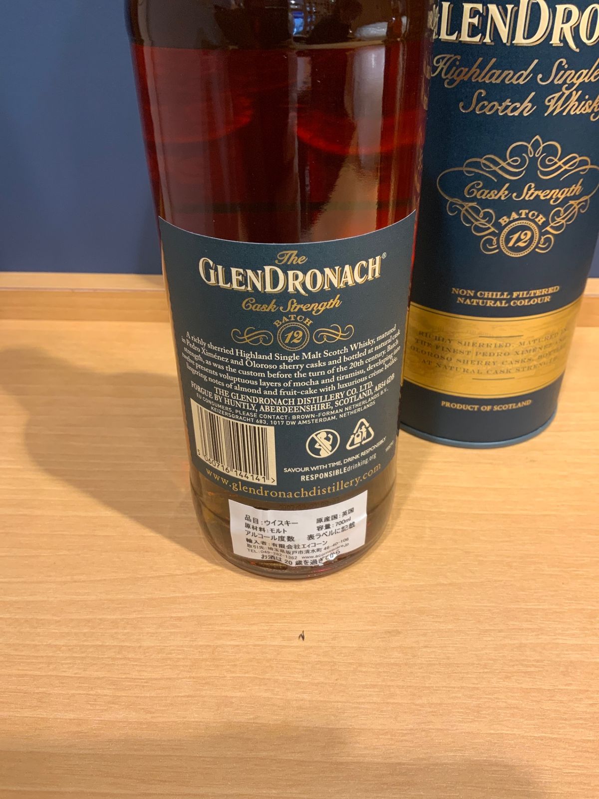 グレンドロナック カスクストレングス バッチ7 700ml 新品 - メルカリ