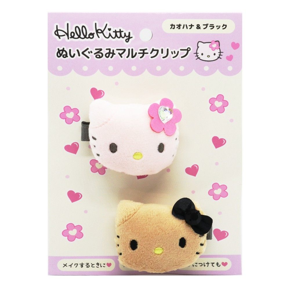 在庫処分》 サンリオ ハローキティ ぬいぐるみマルチクリップ 前髪