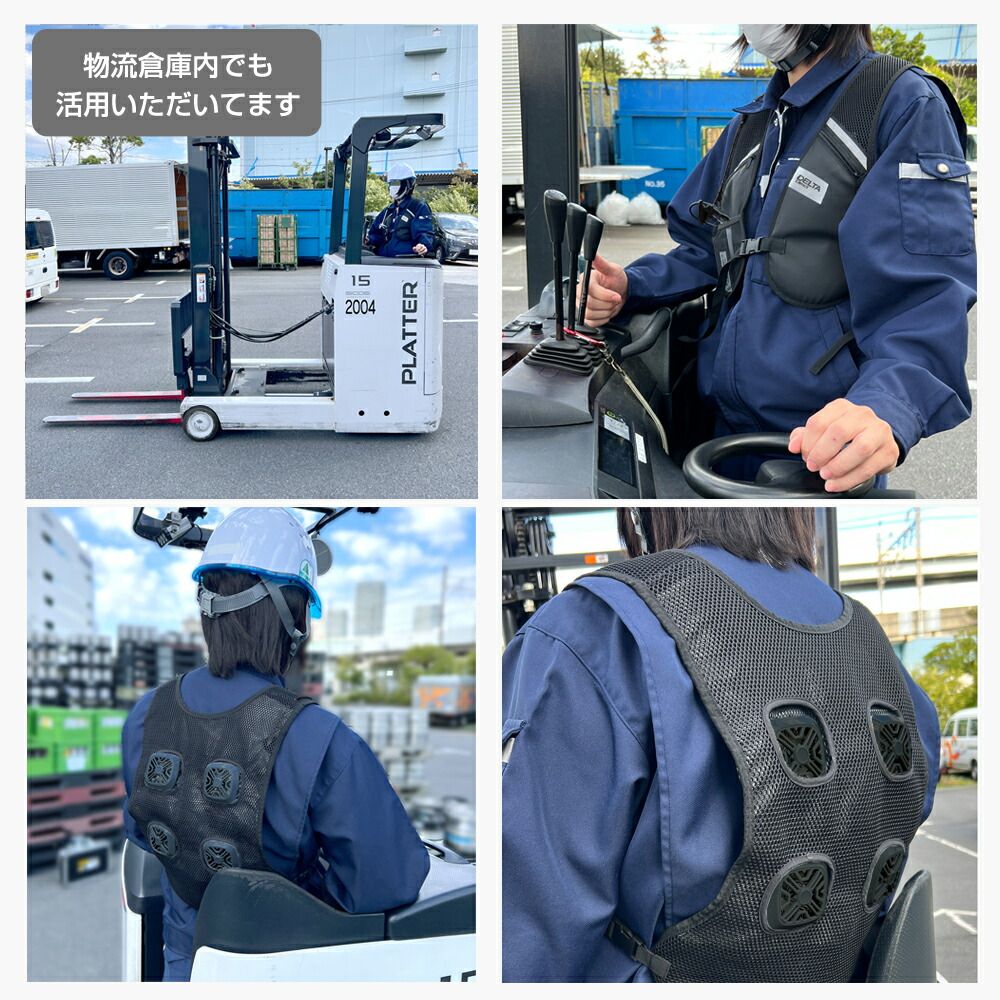 4点 ペルチェ搭載