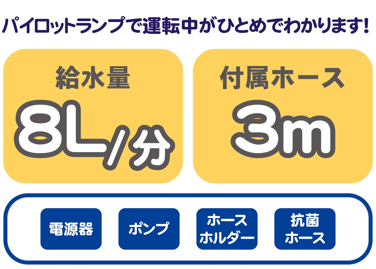 ミツギロン Mitsugiron