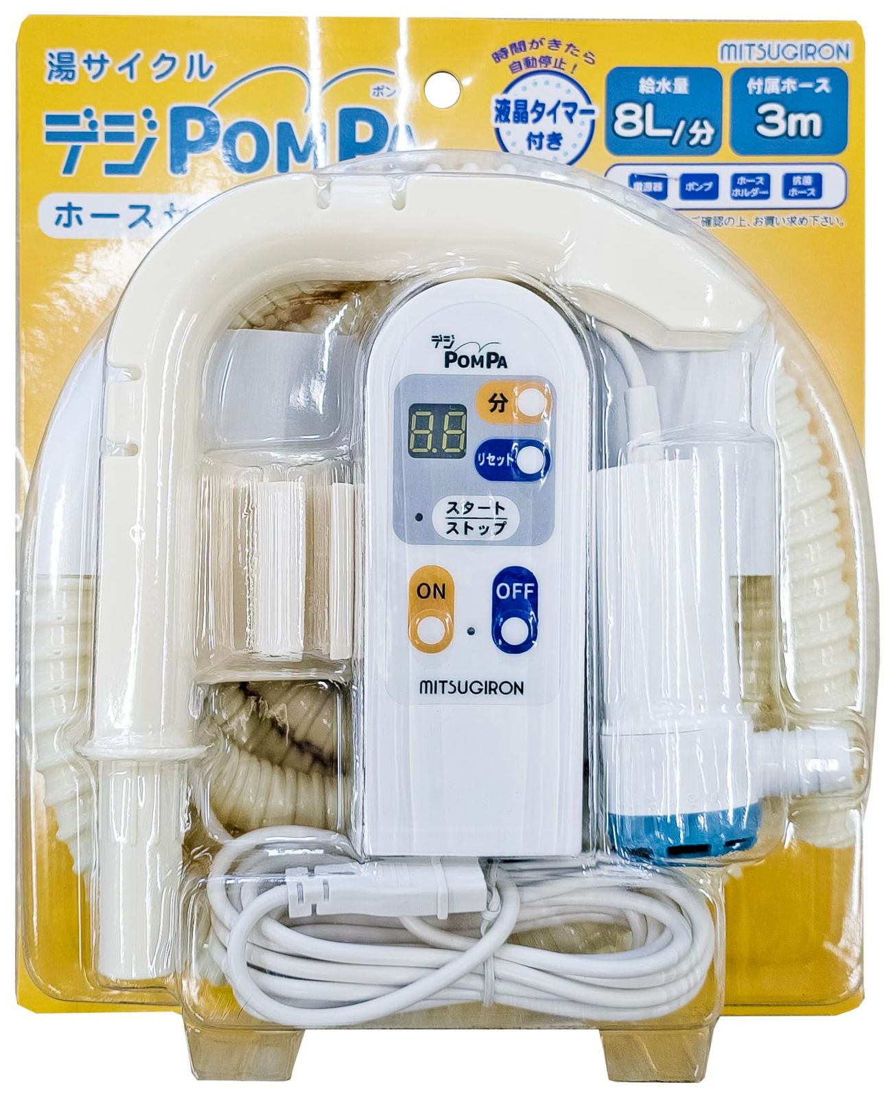 ポンプ 電源器 ホース お風呂 残り湯 バスポンプ 洗濯機 節水 給水量 ミツギロン Mitsugiron 8L 分 AMZデジPOMPAホースセット ホワイト