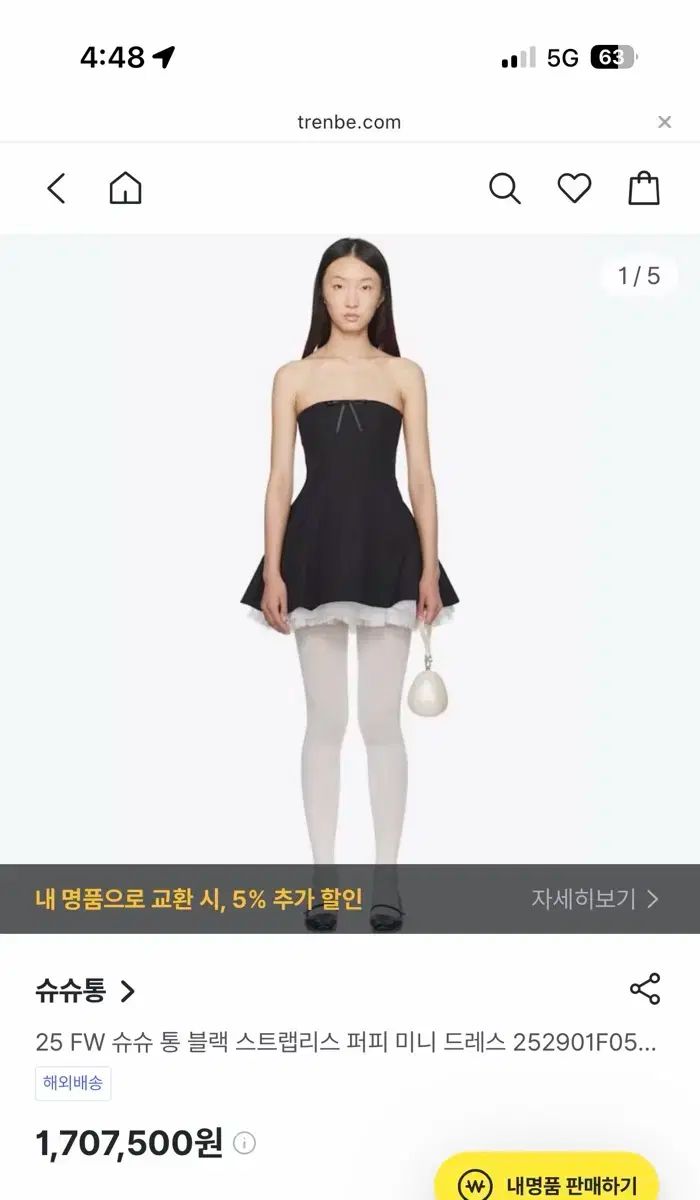 シュシュ丸のままグレー ストラップレス ファーピミニドレス