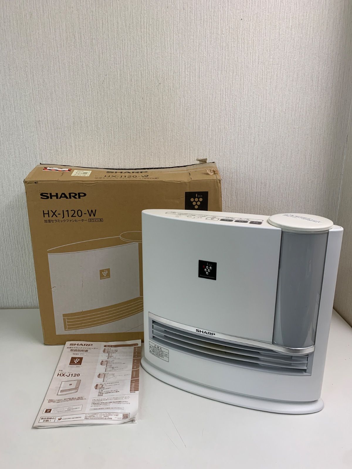 フォロー割対象商品】SHARP 加湿セラミックファンヒーター プラズマ