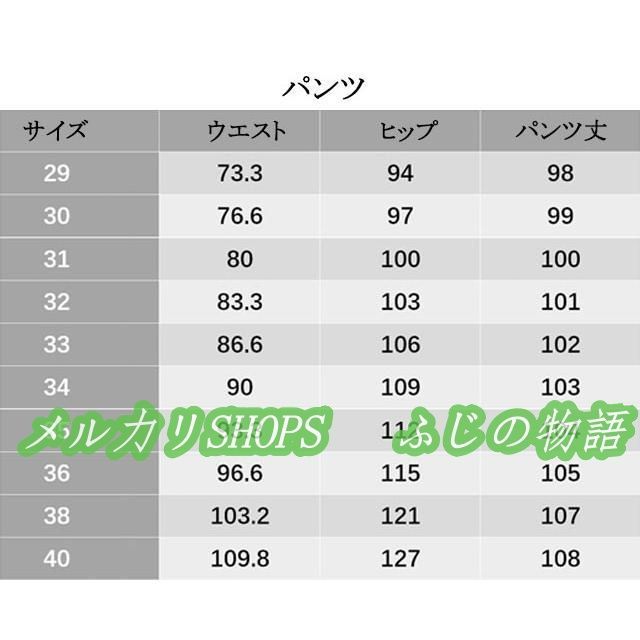 3ピーススーツ メンズ