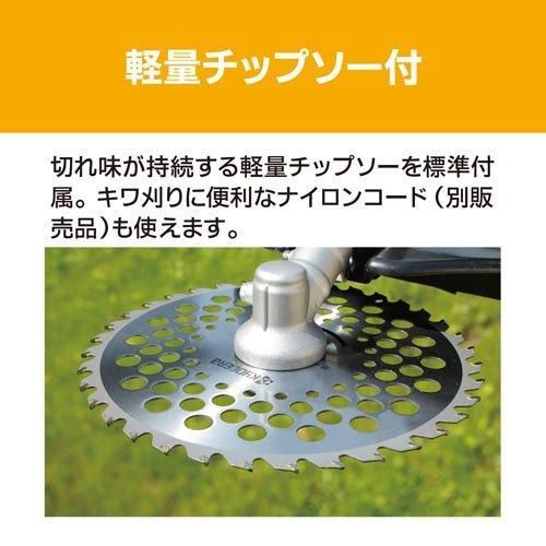 箱やぶれあり リョービ