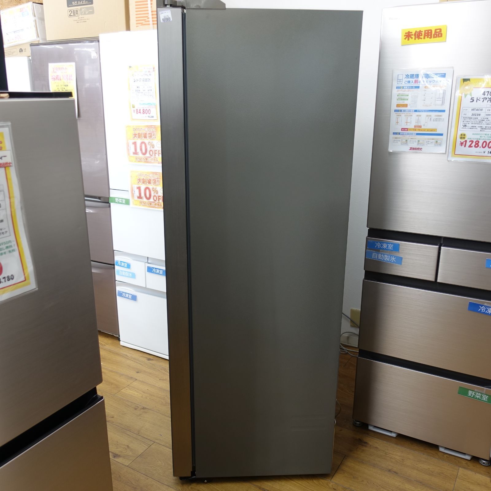 本州 み 449 L BIG 2ドア冷蔵庫 AQUA AQR-SBS 45 J 2020年製 観音開き エキスパー