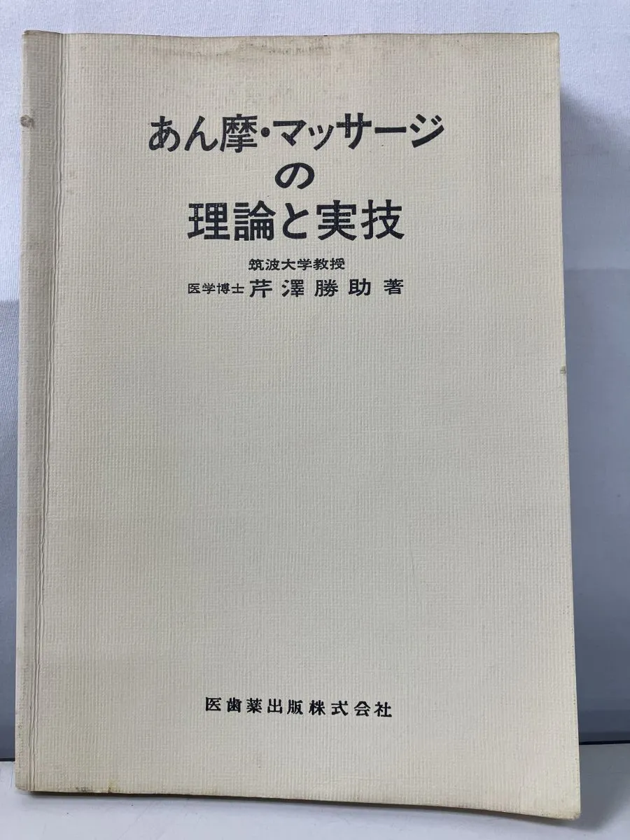2025年最新】芹沢勝助の人気アイテム - メルカリ