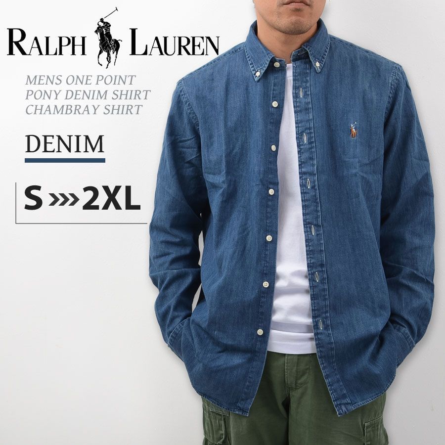 POLO RALPH LAUREN ポロ ラルフローレン 548537 548536 長袖シャツ デニムシャツ メンズ シャンブレーシャツ ボタンダウン DENIM デニム 各サイズあり