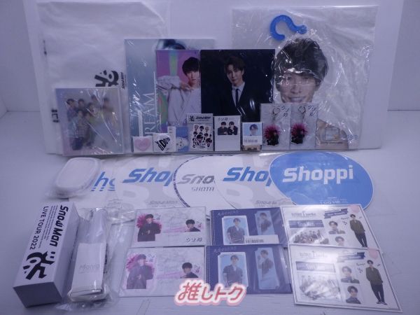 Man 渡辺翔太 グッズ セット SnowMan 渡辺翔太 グッズセット - メルカリ