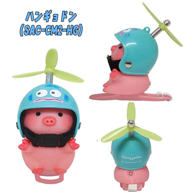 サンリオキャラクターズ サイクリングマスコット 7種類 ブタ ぶた