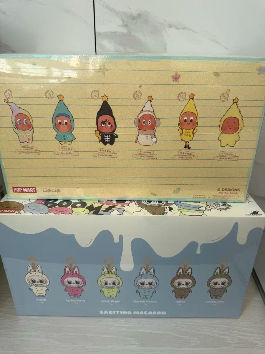 POP MART ポップマート Little Star 小さい星 天気予報 ぬいぐるみ キーリング