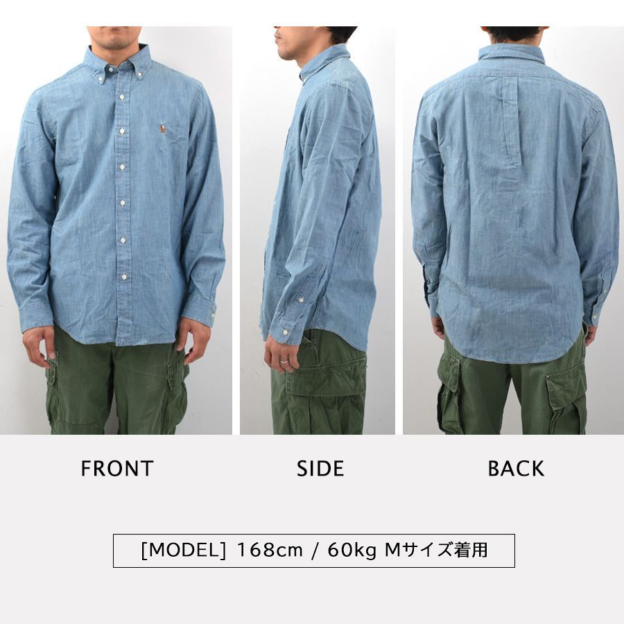 シャンブレーシャツ