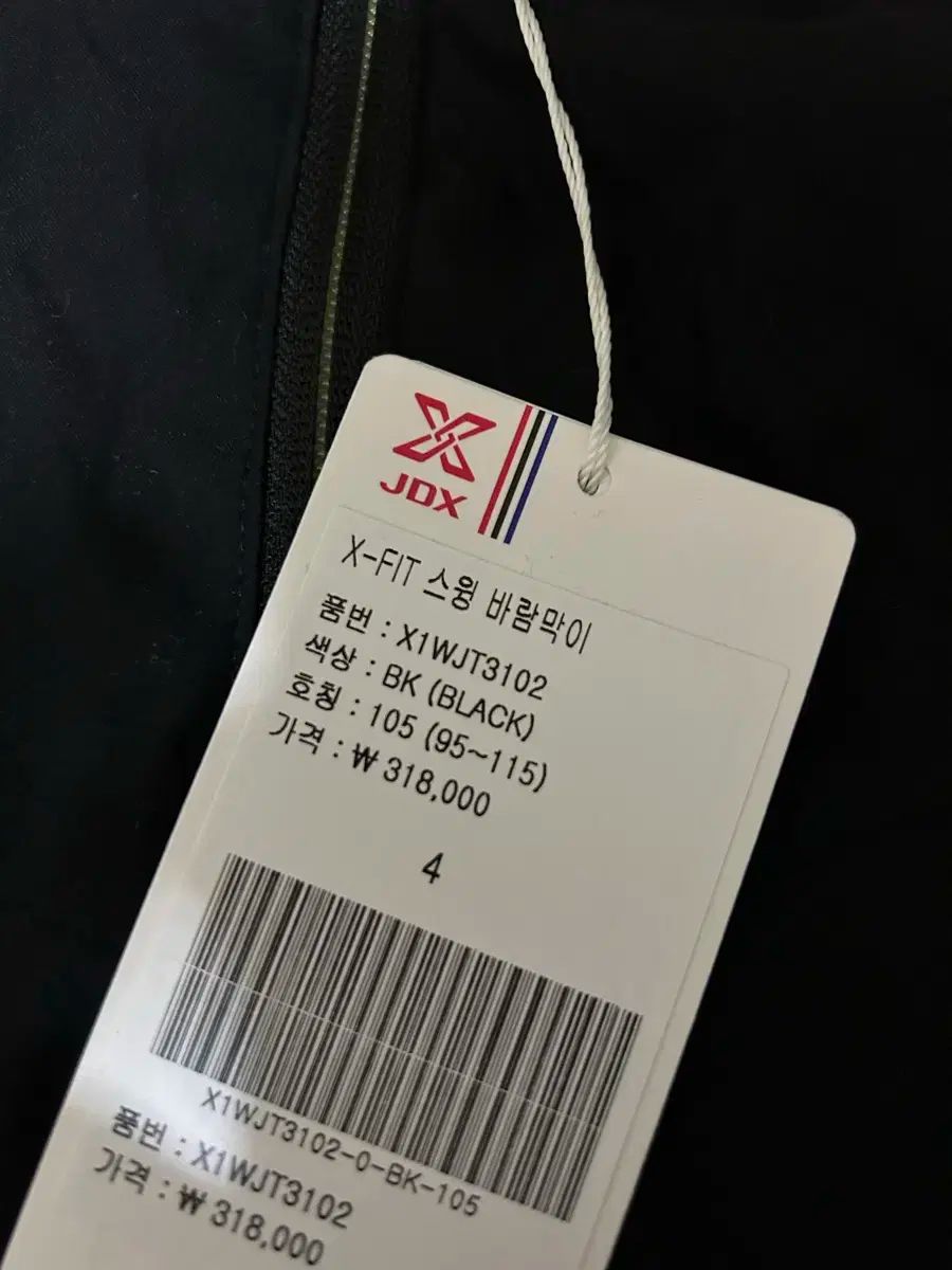 JDX ウィンドブレーカー ジョガーパンツ LLC-HASEGAWATOSO_COM