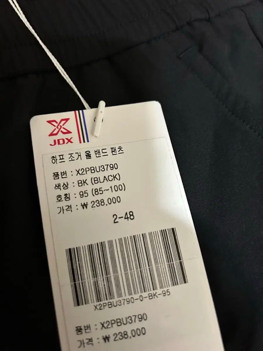 ウィンドブレーカー