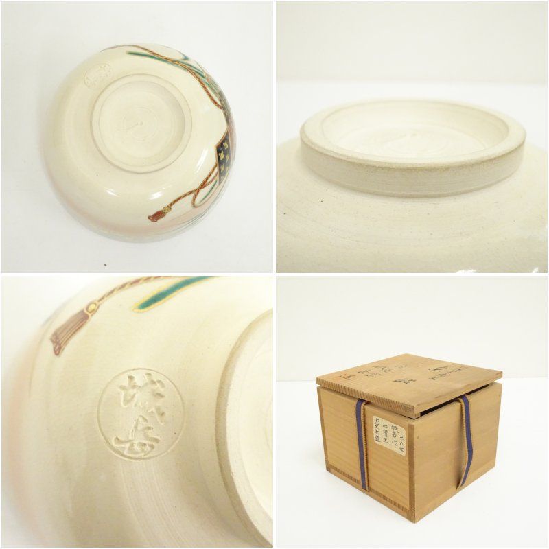 Y2973-1 鳴滝窯 橋本城岳 仁清写金雲秋草文 中置水指 共箱 Y2973-1 鳴滝窯 橋本城岳 仁清写金雲秋草文 中置水指