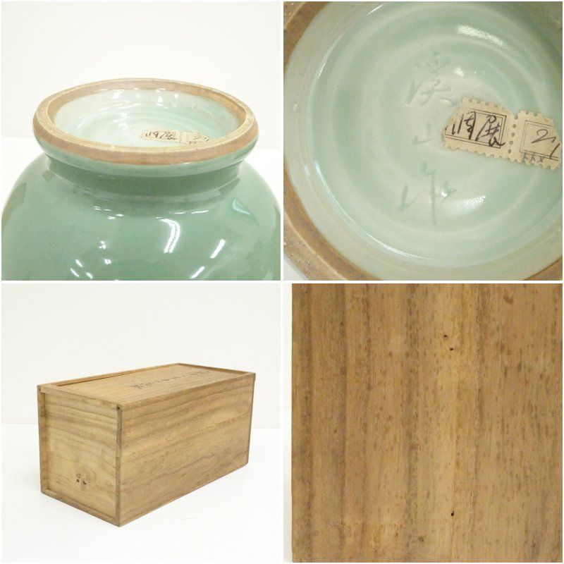 京焼 加藤渓山造