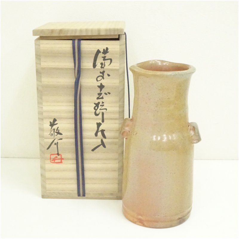 藤原敬介 恭助 造 備前志野花入 共箱 花入れ 茶道 茶道具 花瓶 花器 おしゃれ フラワーベース 道具 茶室 華道 華道具 インテリア hnir 3月 8月 11月 春夏秋