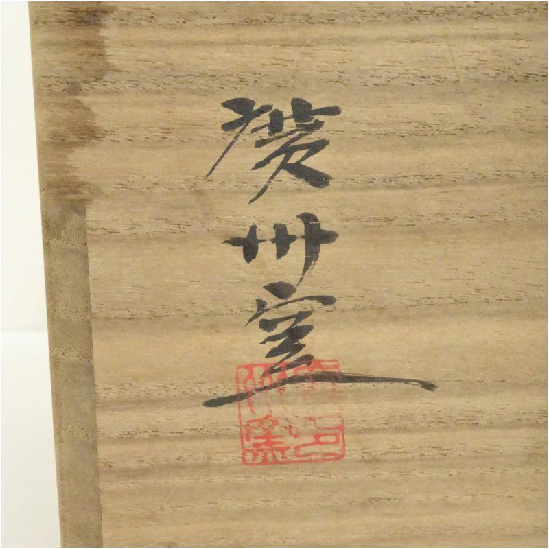 抹茶 インテリア