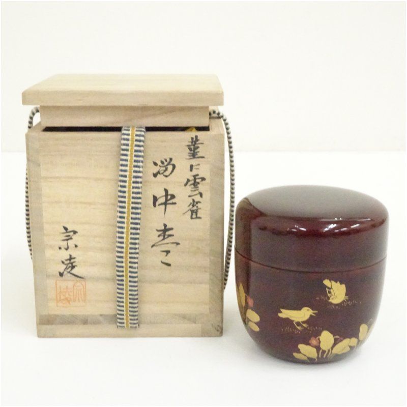 田中宗凌造 菫に雲雀溜中棗 共箱 茶道 茶道具 おしゃれ 茶器 なつめ 茶入 薄茶器 薄茶 薄器 お茶 茶 抹茶 抹茶入れ 容器 骨董 春