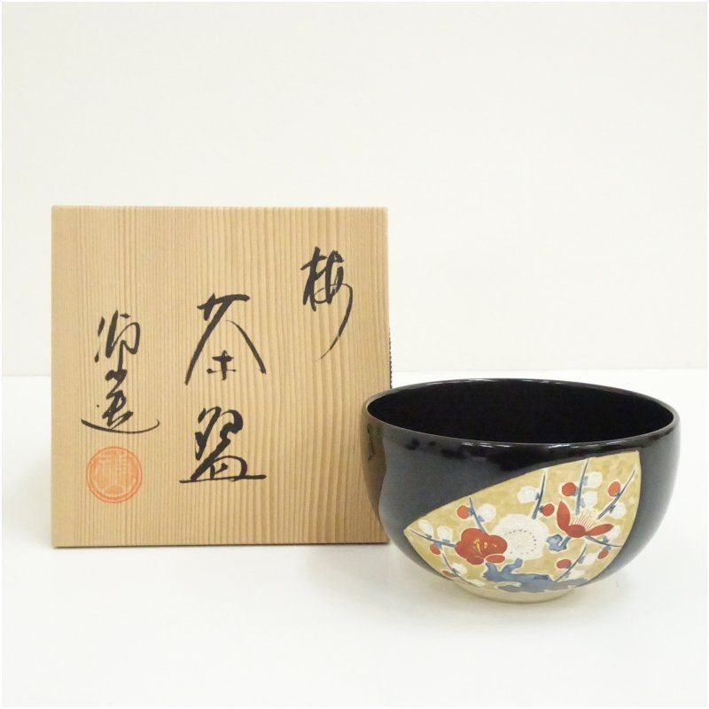 禎山造 色絵梅茶碗（共箱） 茶道 抹茶 おしゃれ 抹茶茶碗 抹茶碗 和