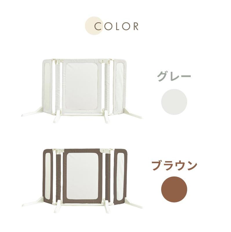 cm ペットゲート