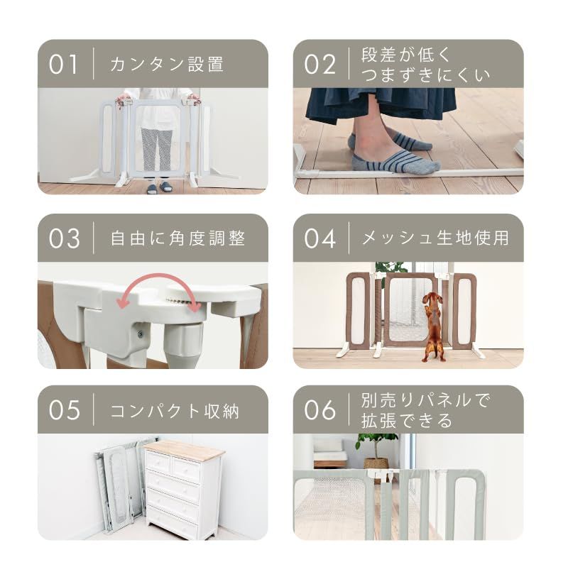 cm ペットゲート